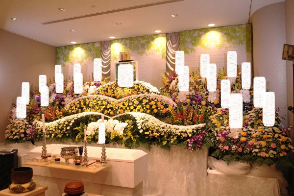 相談できるお葬式　千代田営業所