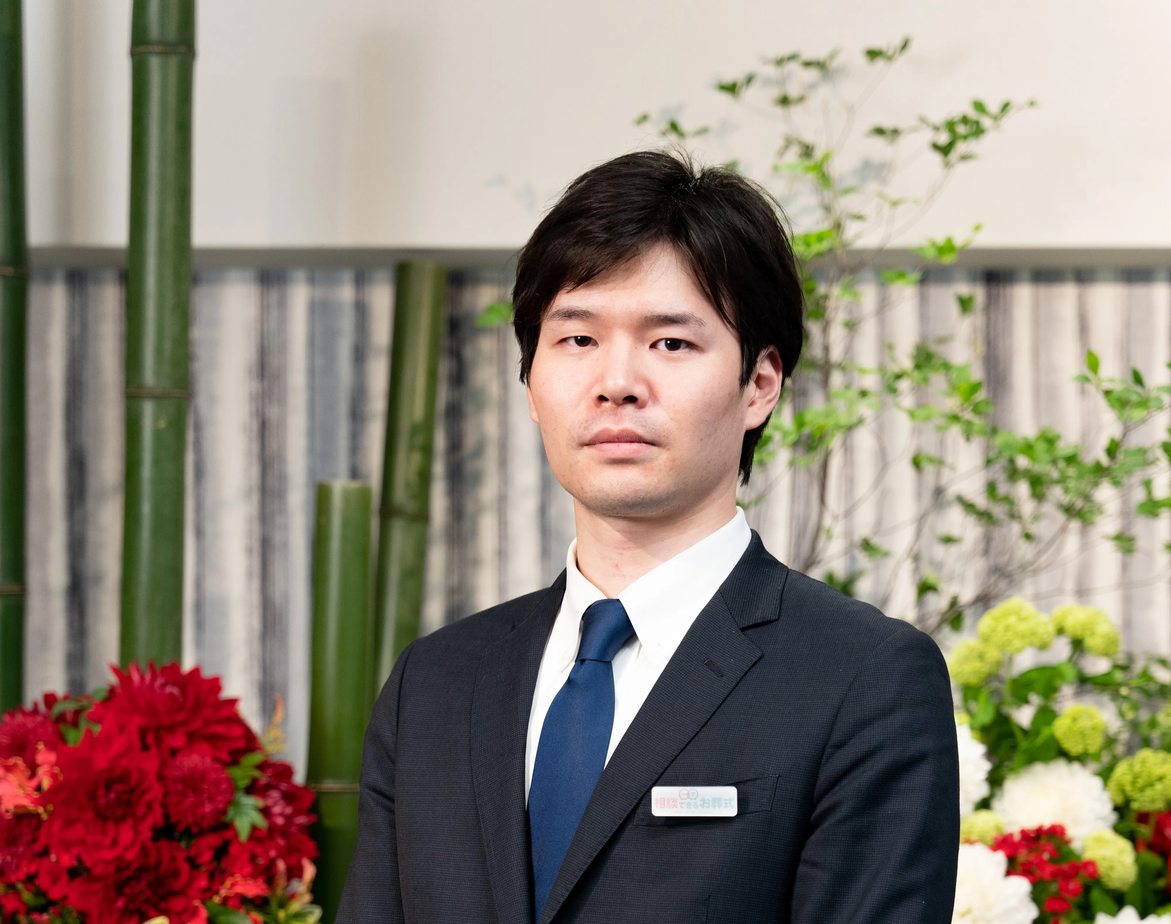 事前の相談から実際のご葬儀まで葬儀のスペシャリストが担当