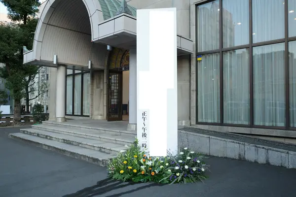 築地本願寺 別院で葬儀を行なった写真