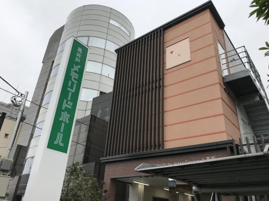 メモリード（高井戸メモリードホール）で葬儀を行なった写真