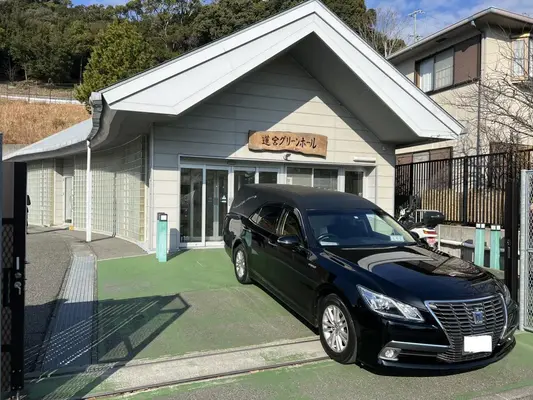 想愛セレモニー