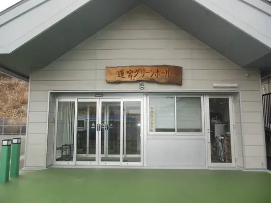 想愛セレモニー