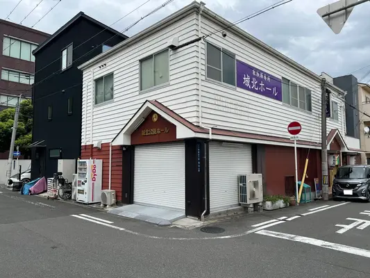 想愛セレモニー(大阪営業所)