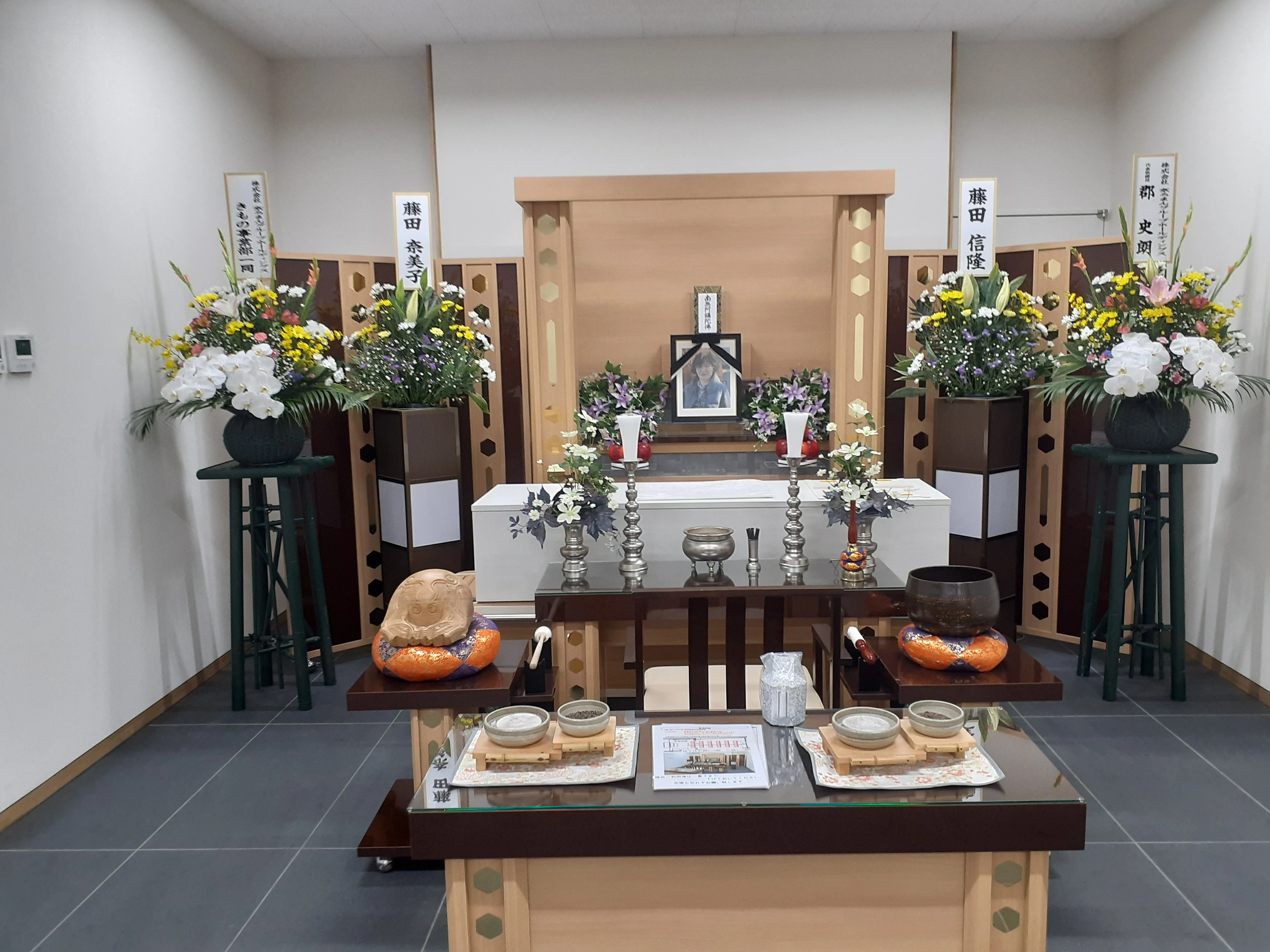 綜合葬祭セレモニーオーセ 奈良営業所