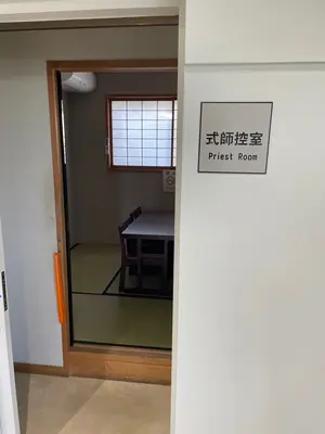 浦和斎場で葬儀を行なった写真