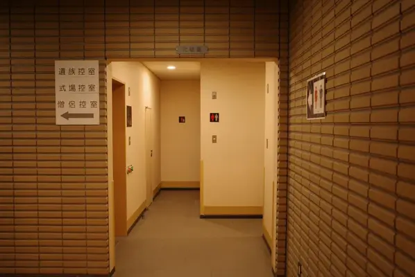 千葉市斎場で葬儀を行なった写真