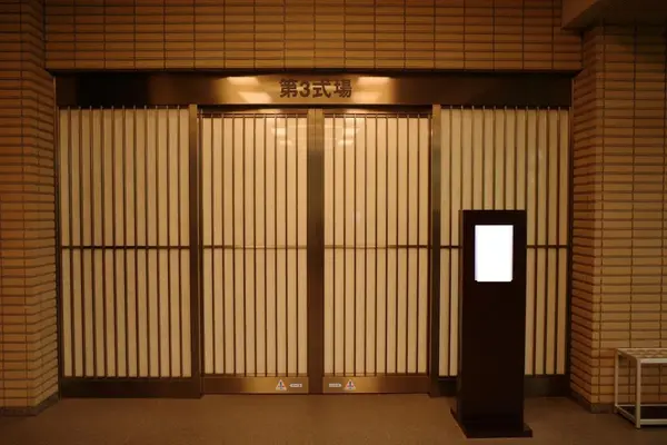 千葉市斎場で葬儀を行なった写真