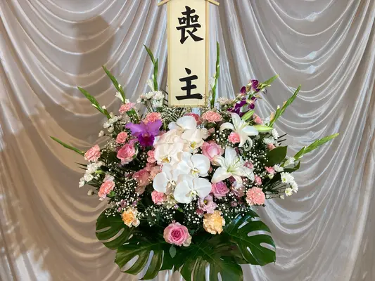 かすみ式典（町田営業所）で葬儀を行なった写真