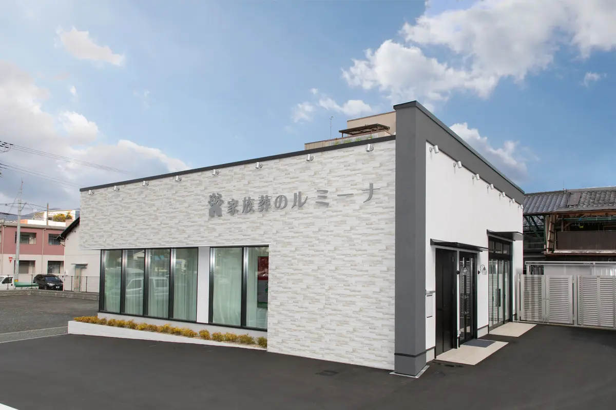 家族葬にピッタリの自社式場