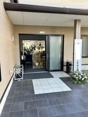 大泉橋戸会館で葬儀を行なった写真