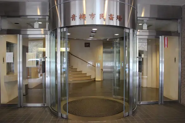 青梅市民斎場・青梅市火葬場で葬儀を行なった写真