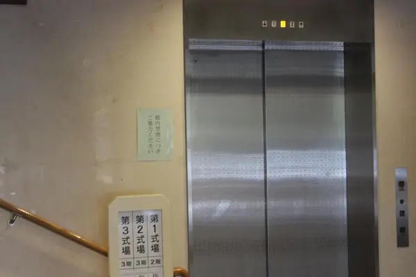 青梅市民斎場・青梅市火葬場で葬儀を行なった写真