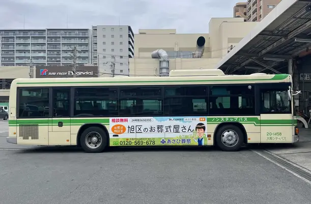 あさひ葬祭で葬儀を行なった写真