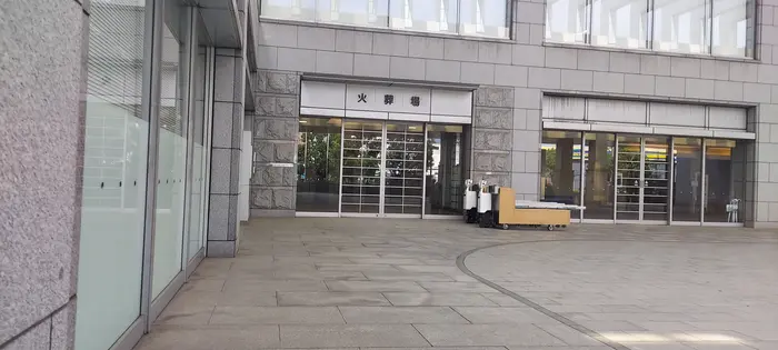 かわさき南部斎苑で葬儀を行なった写真