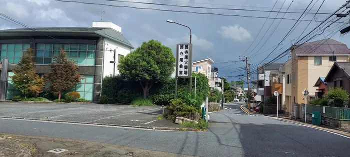 西寺尾会堂(西寺尾火葬場)で葬儀を行なった写真