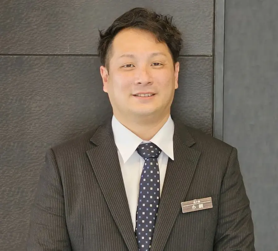 小網　大憲