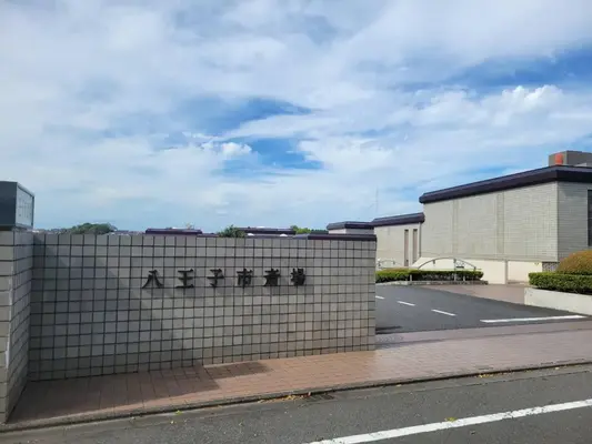 八王子市斎場で葬儀を行なった写真