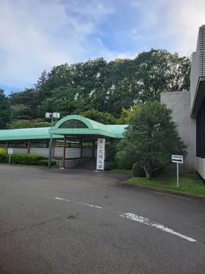 南多摩斎場で葬儀を行なった写真