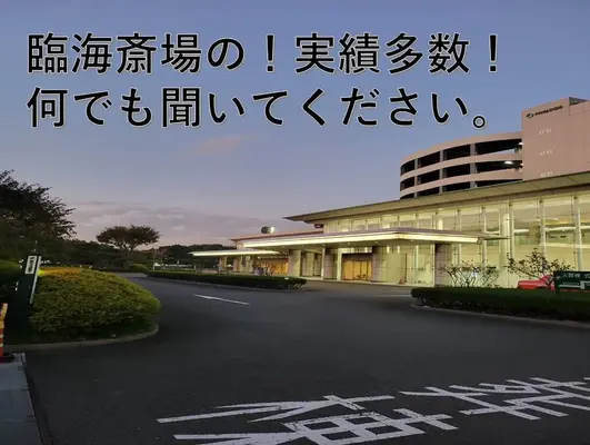 花々葬で葬儀を行なった写真