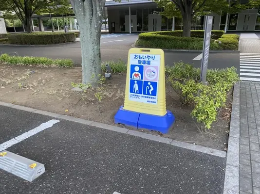 越谷市斎場で葬儀を行なった写真