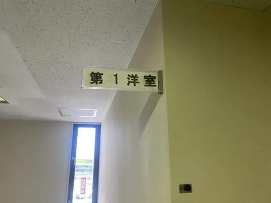 松戸市斎場で葬儀を行なった写真