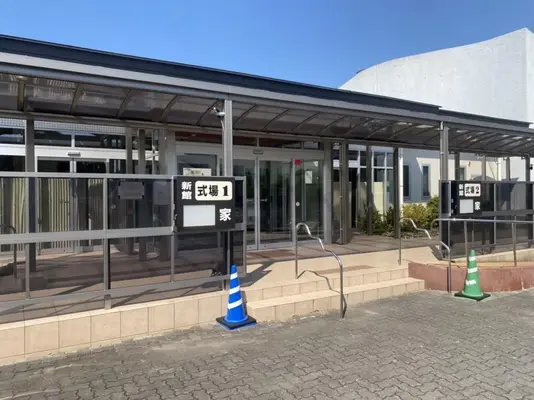 三郷市斎場で葬儀を行なった写真