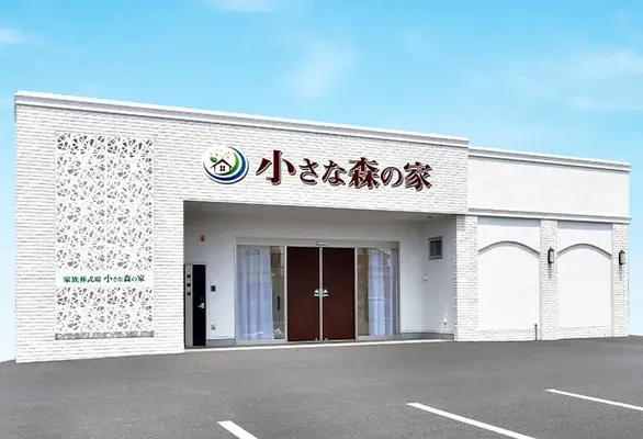 家族葬式場　小さな森の家　松戸南花島で葬儀を行なった写真