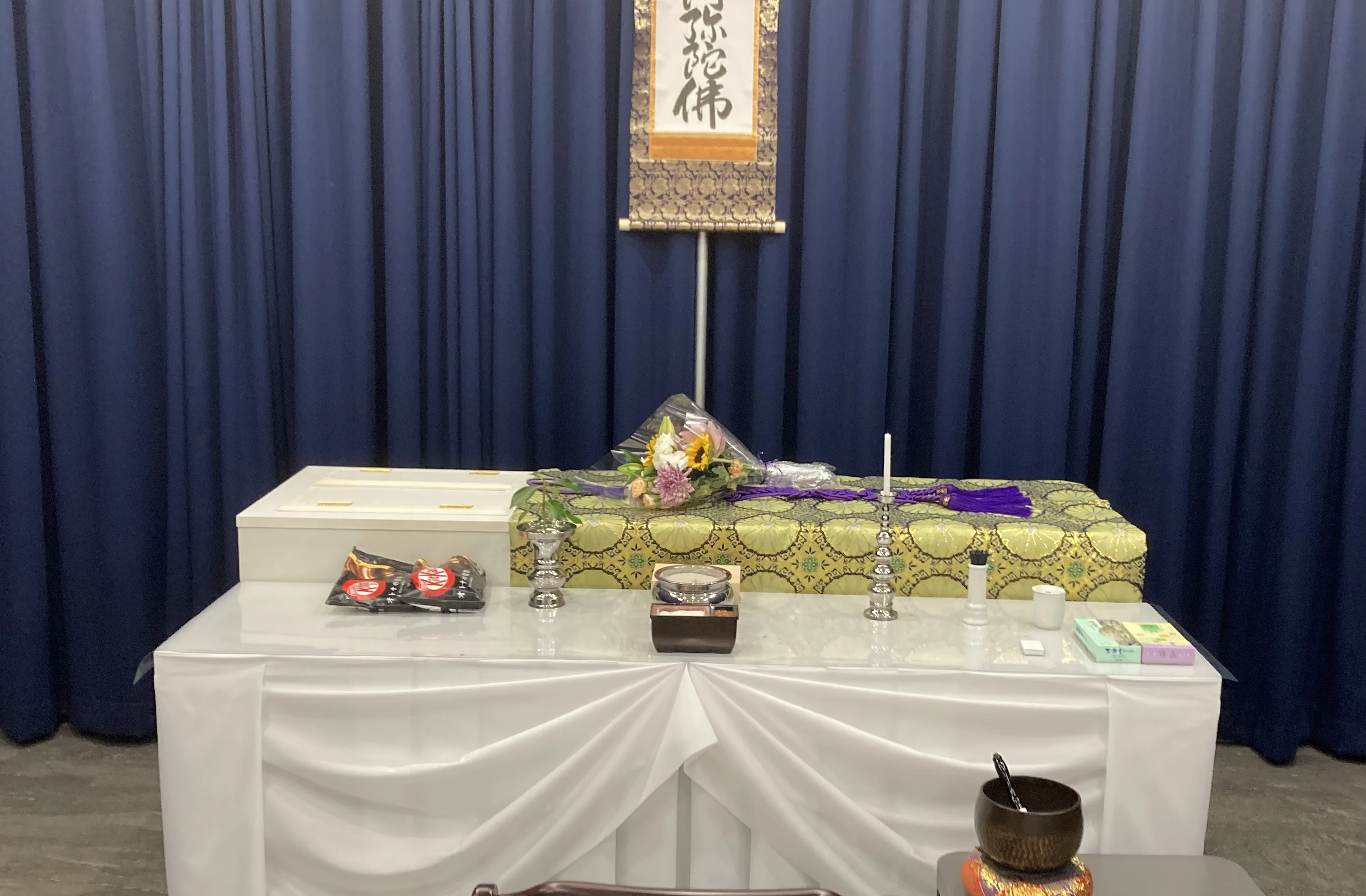 シオンのお葬式（セレモニーpeaceシオン）