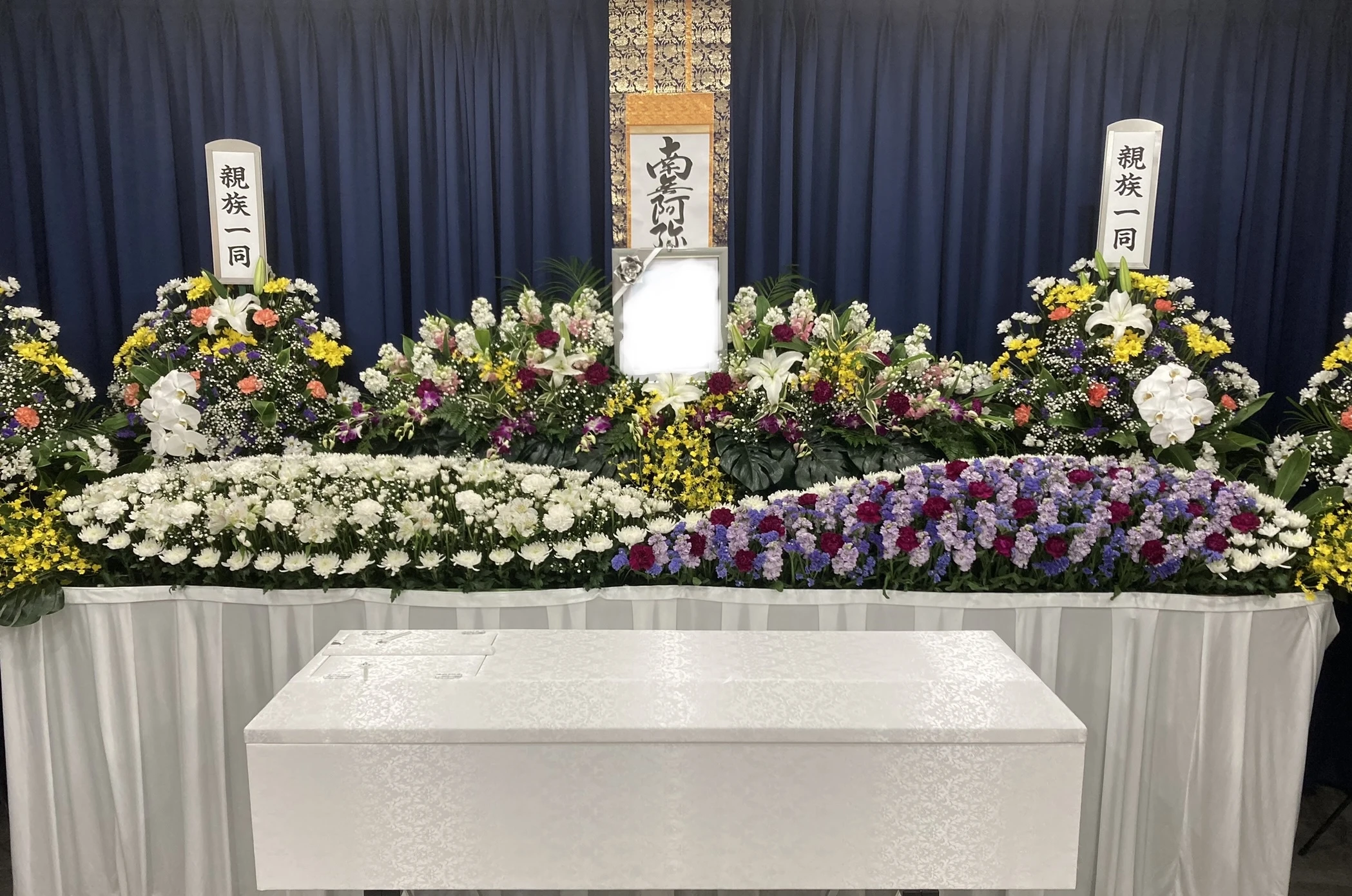 シオンのお葬式（セレモニーpeaceシオン）