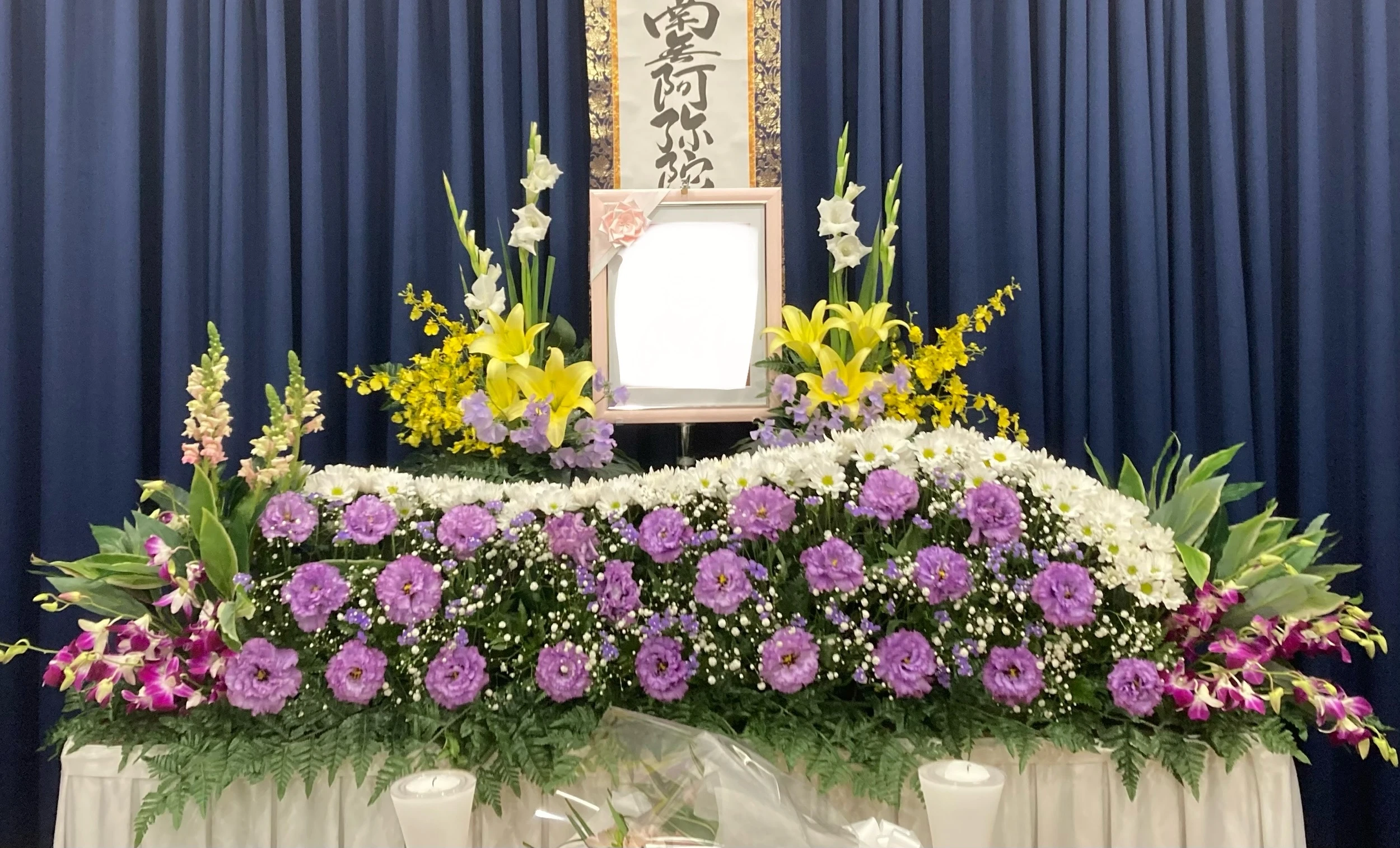 シオンのお葬式(セレモニーpeaceシオン)