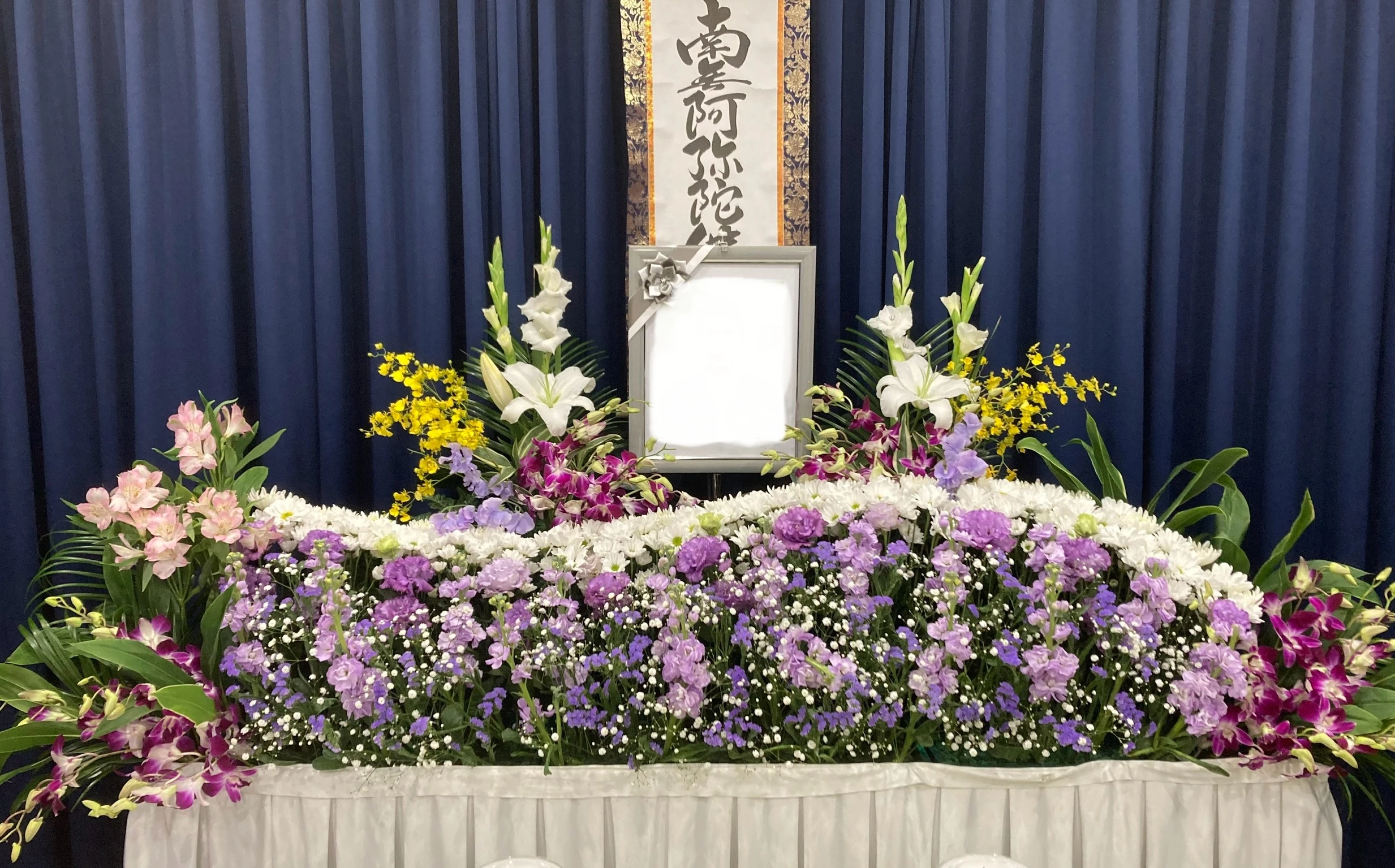 シオンのお葬式(セレモニーpeaceシオン)