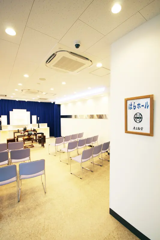 家族葬にピッタリの自社斎場