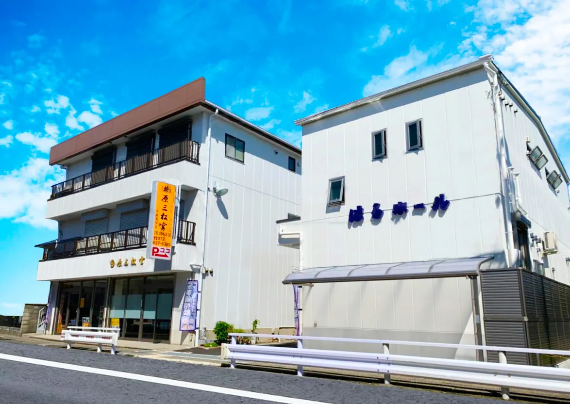 はらホール（原三松堂）