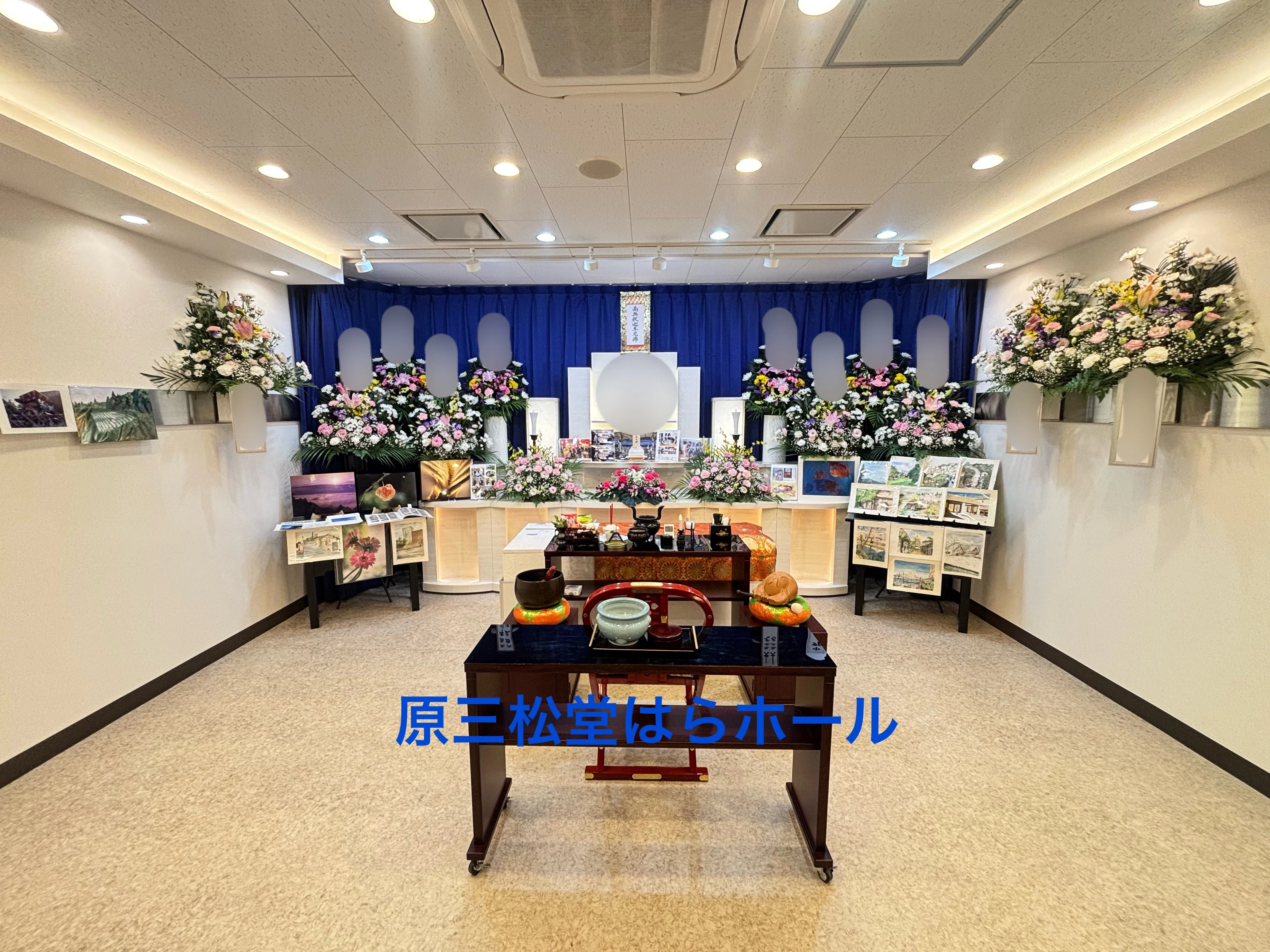 原三松堂 はらホール