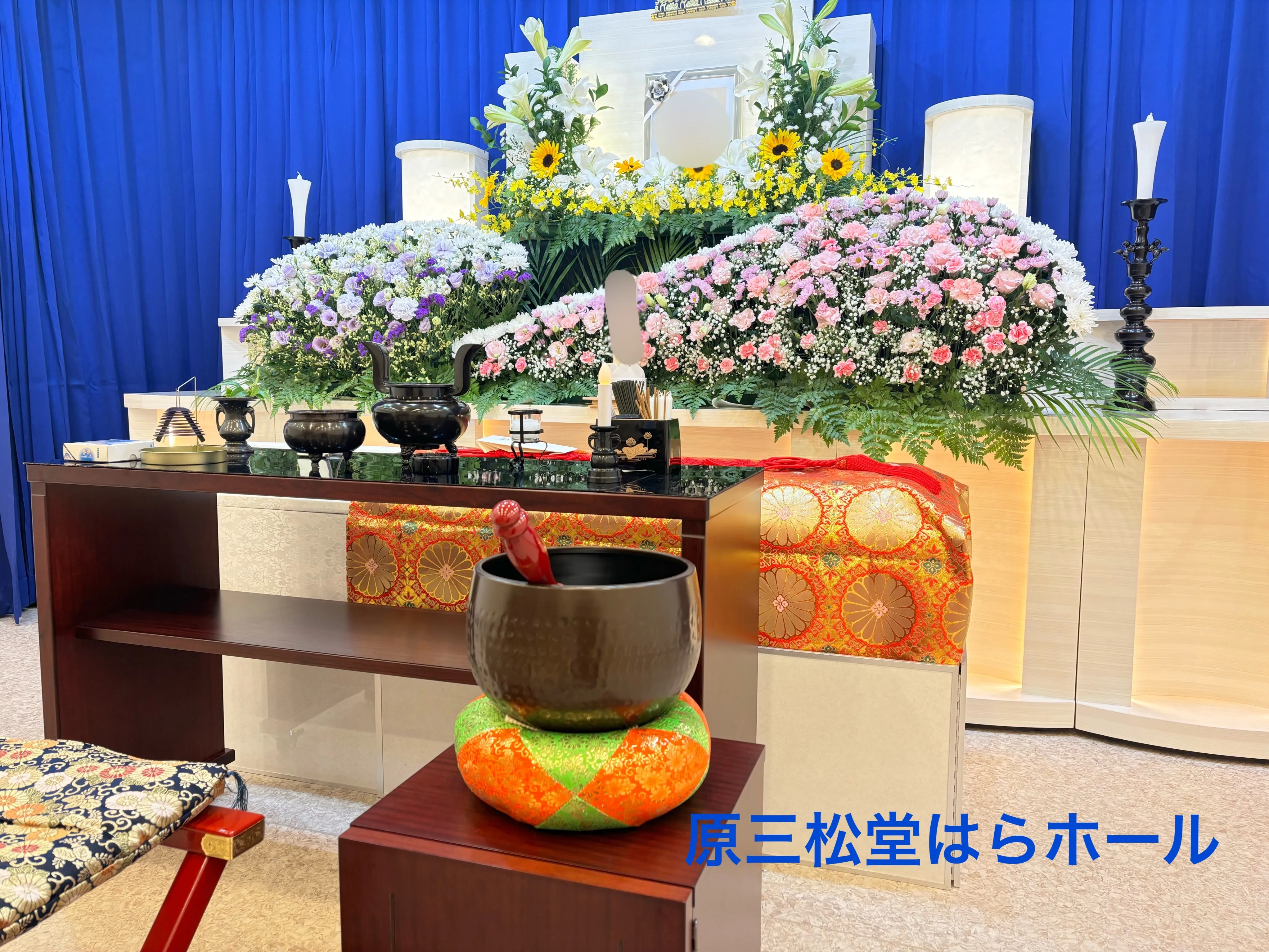 原三松堂 はらホール