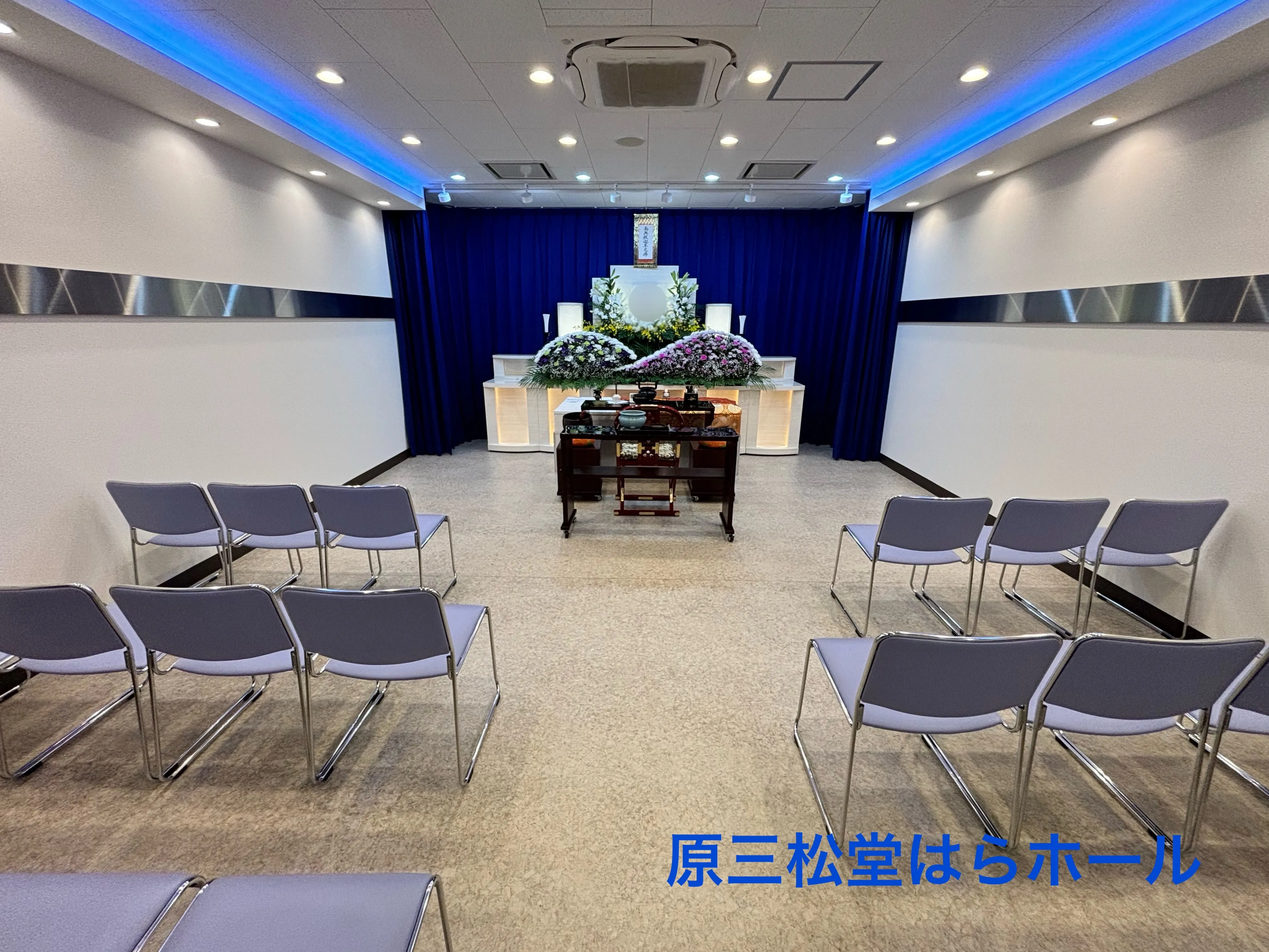 原三松堂 はらホール