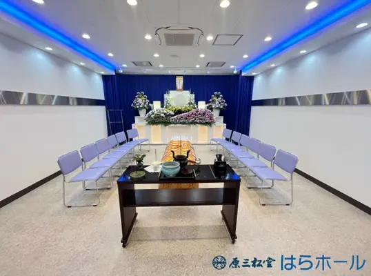 原三松堂 はらホールで葬儀を行なった写真