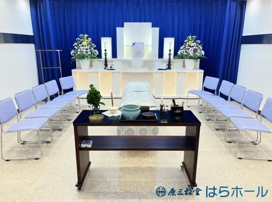 原三松堂 はらホールで葬儀を行なった写真