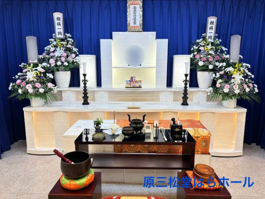 原三松堂 はらホール