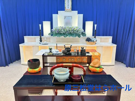 原三松堂 はらホールで葬儀を行なった写真