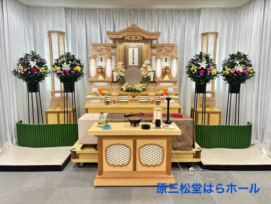 原三松堂 はらホール