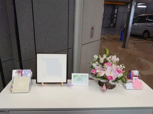 セレモニー目黒で葬儀を行なった写真