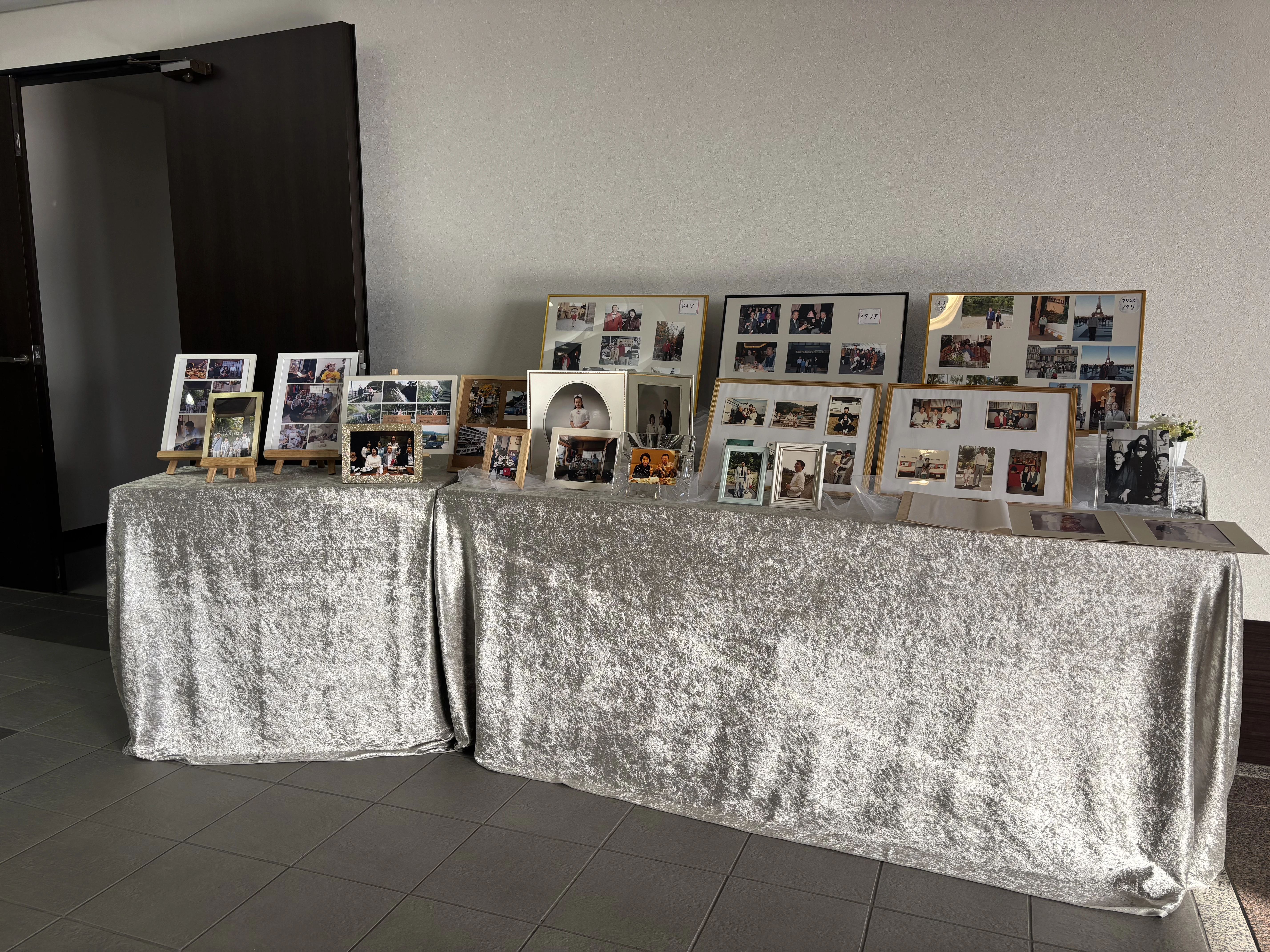 Aiウェルエンディングストーリー