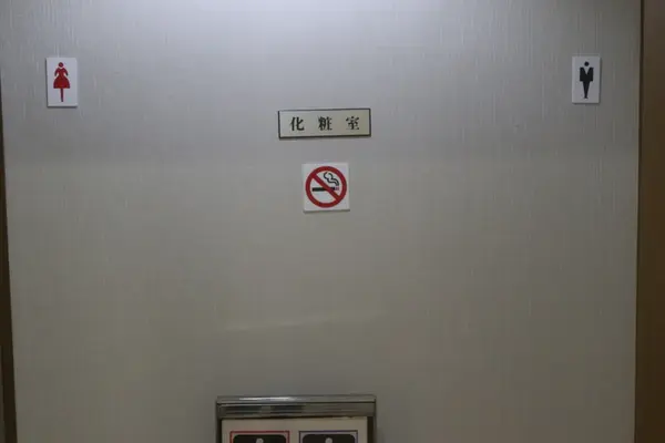 城官寺で葬儀を行なった写真