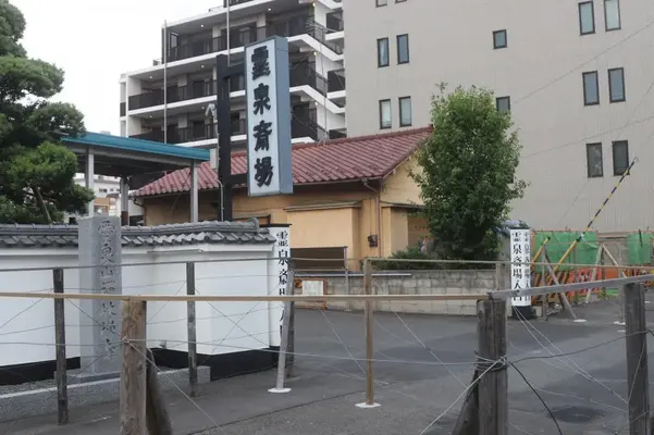 禅林寺で葬儀を行なった写真