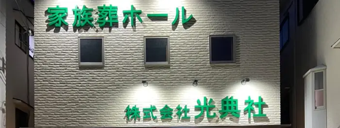 24時間即時対応