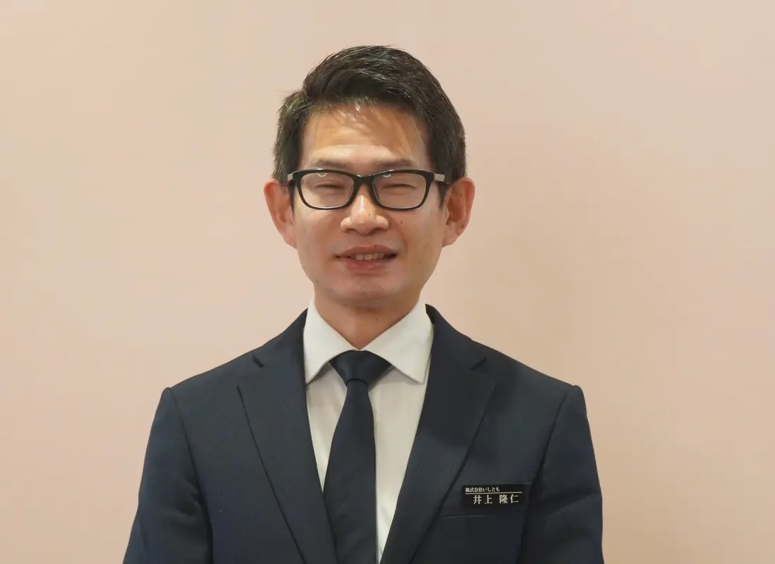 井上　隆仁