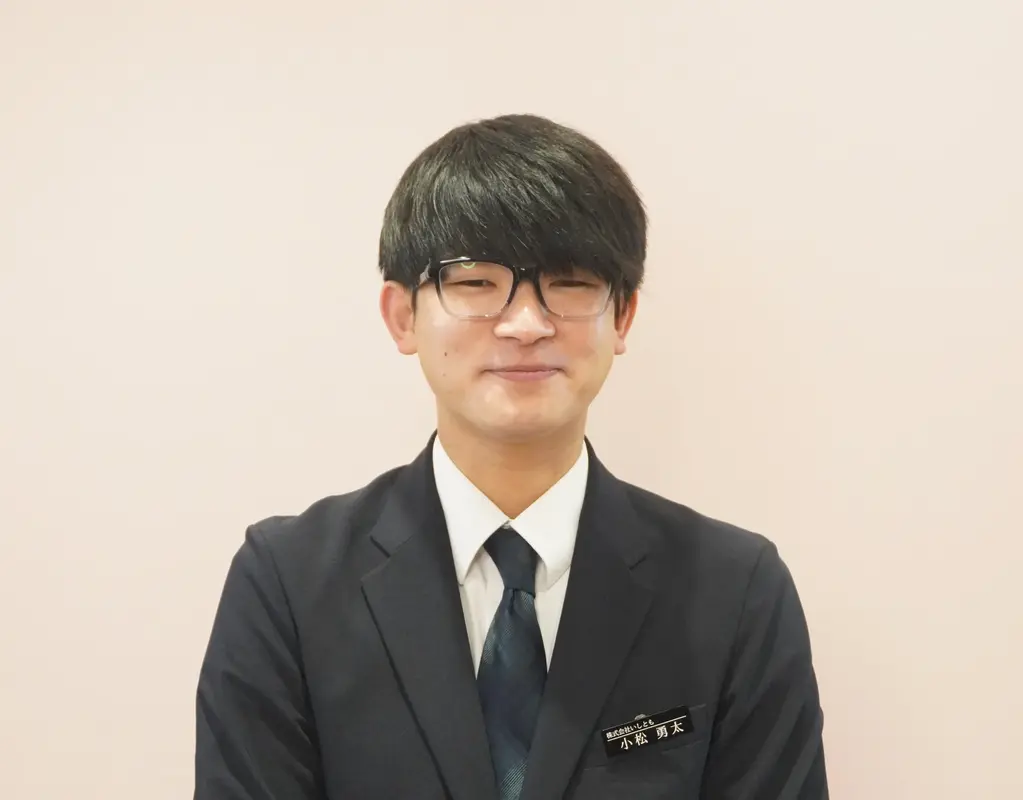 小松　勇太