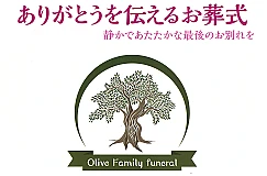 いしとも
