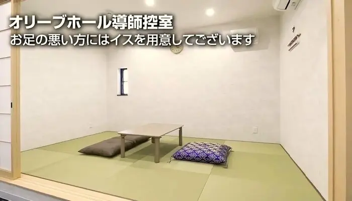 『家族葬のオリーブ』船橋馬込ホールで葬儀を行なった写真